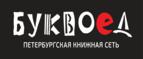Скидка 7% на первый заказ при покупке от 1 000 рублей + бонусные баллы!
 - Дубровка
